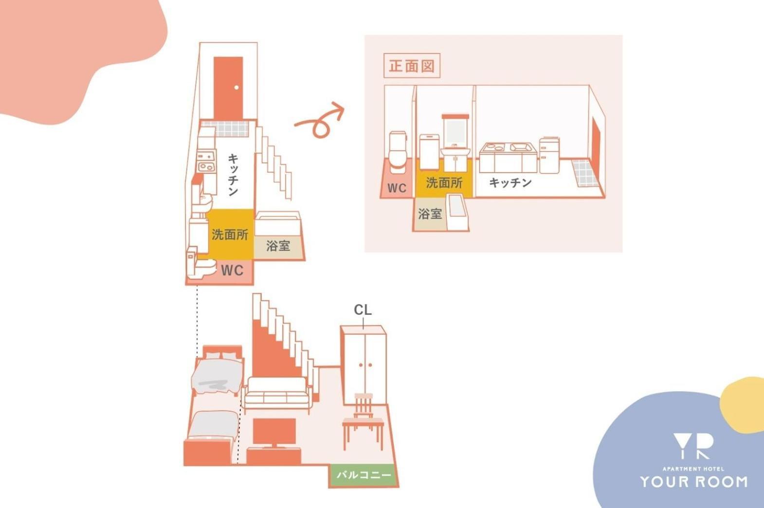 Your Room Kumamoto Sta Little 202 Vacation Stay 75720 Екстериор снимка