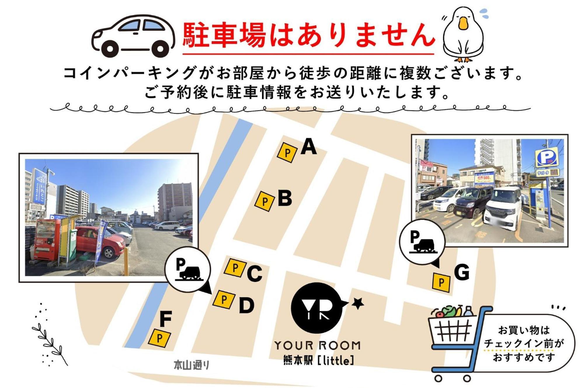 Your Room Kumamoto Sta Little 202 Vacation Stay 75720 Екстериор снимка