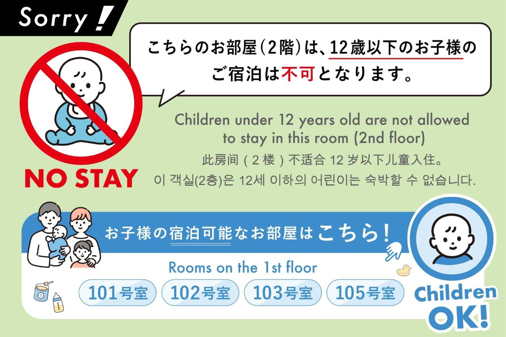 Your Room Kumamoto Sta Little 202 Vacation Stay 75720 Екстериор снимка